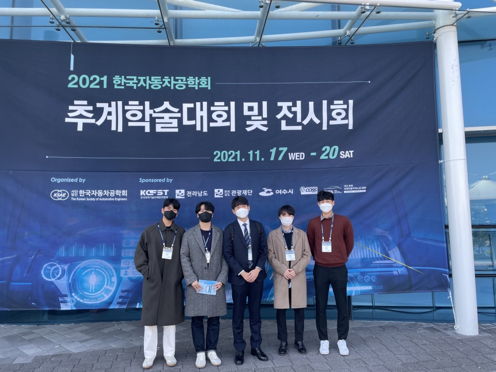 한국자동차공학회 추계학술대회 21. 11. 17 – 모빌리티 파워트레인 및 토양기계시스템 연구실